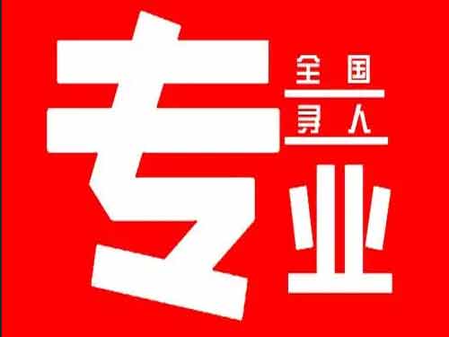 丰宁侦探调查如何找到可靠的调查公司